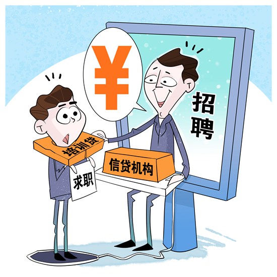 北京应急周转